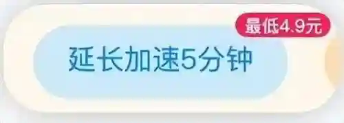 目前最好用的云电脑排行(云电脑平台哪个最好)插图27
