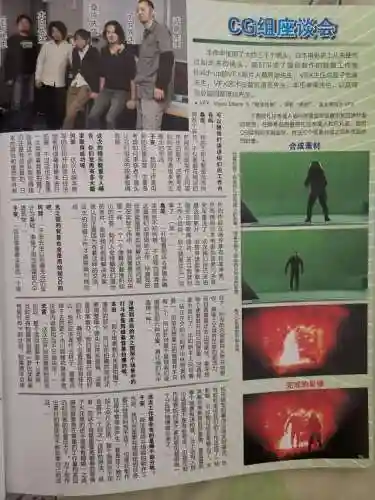 超银河传说(超银河决战免费观看国语)插图81