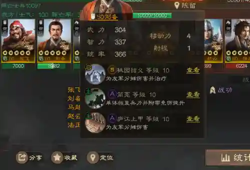 蜀国马超和赵云阵容搭配(三国赵云是哪里的人)插图3 蜀国马超和赵云阵容搭配(三国赵云是哪里的人)插图3