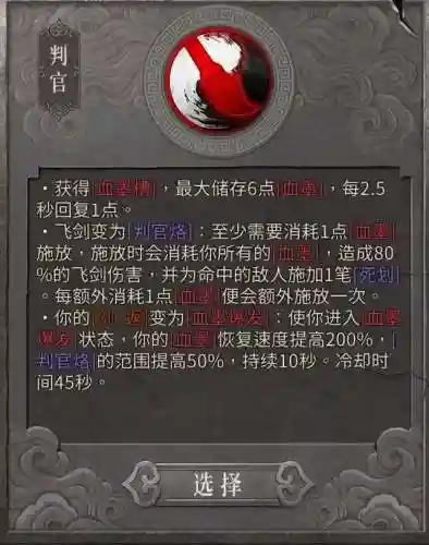 狂风之刃阵容搭配推荐最新(异度之刃2主角毕业阵容)插图17