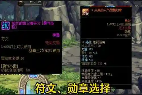 三级奶妈阵容搭配(云顶之弈奶妈主c阵容)插图5