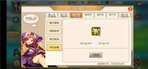 天将传阵容搭配推荐(少年神将传最强阵容)插图5