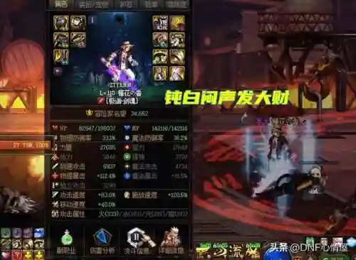 魔皇机械战神搭配阵容(魔王武装是什么阵容)插图1