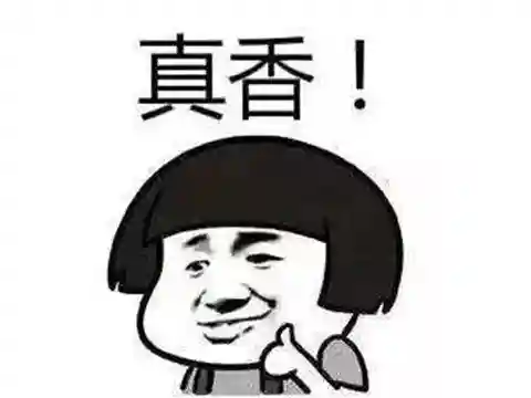 密室逃脱20巨人追踪攻略(密室逃脱20全部答案图片)插图8