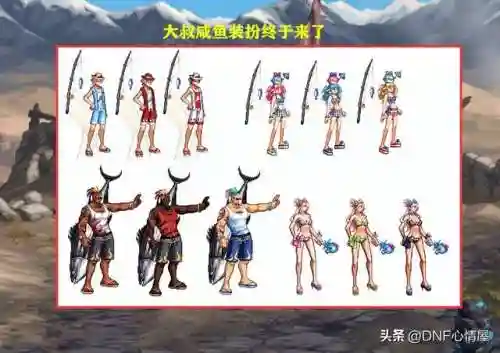 dnf武器外观(dnf历届所有武器装扮)插图2