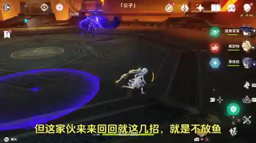周本公子阵容搭配攻略(百世文华录最强阵容搭配攻略)插图3
