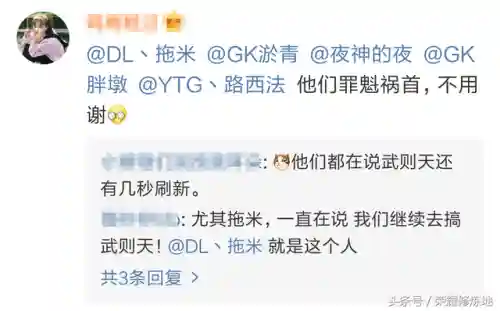 武则天五排阵容搭配(杨玉环搭配什么阵容比较强)插图1