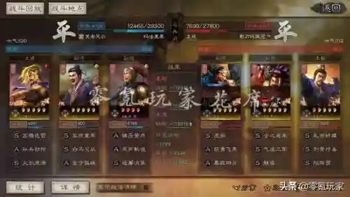 百变星君阵容搭配推荐(星神少女阵容搭配攻略)插图17