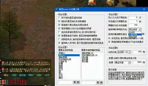 网游-我真的是个辅助(网游：第一辅助,我把队友奶成神)插图3