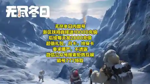 无尽传说新手阵容搭配推荐(无尽守护最强阵容推荐)