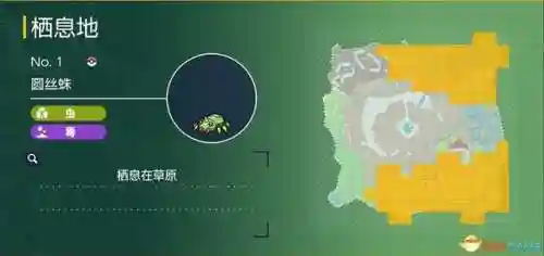 神奇宝贝图鉴大全进化(宝可梦精灵进化图鉴)插图5