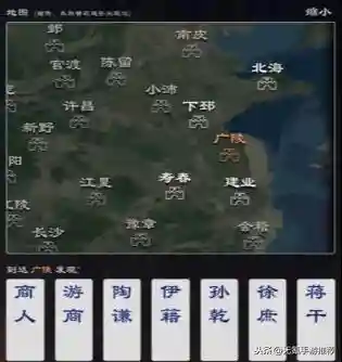 三国英雄坛攻略(三国英雄坛特殊物品获得)插图2