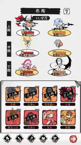 英雄战纪阵容搭配推荐(英雄战纪)插图1