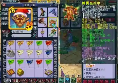 梦幻159抓鬼阵容搭配(梦幻西游159最效率组合)插图1 梦幻159抓鬼阵容搭配(梦幻西游159最效率组合)插图1