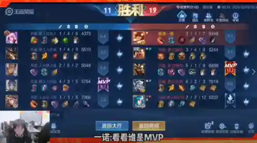 王者荣耀老虎双边阵容搭配(老虎适合什么阵容)插图4