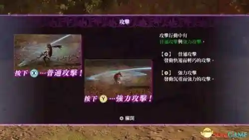 无夜之国2攻略(无夜之国1和2哪个好玩)插图2 无夜之国2攻略(无夜之国1和2哪个好玩)插图2