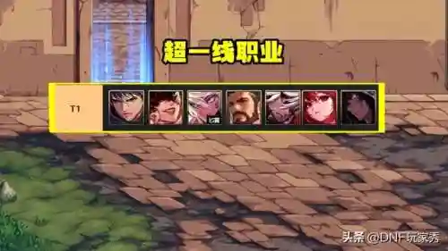 dnf职业排行2023年10月国服(DNF2024年职业排行)插图1