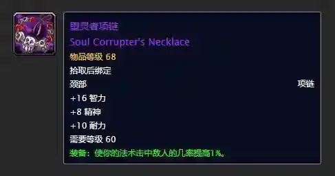 魔杖战士推荐阵容搭配图(黑白魔法师阵容)插图10