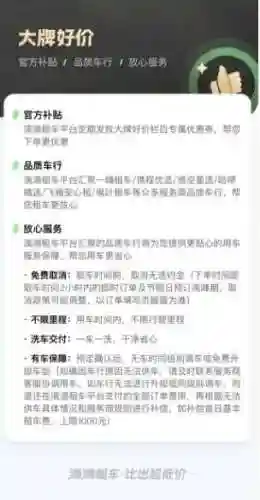 租号软件哪个好又便宜(租号平台app哪个好)插图1