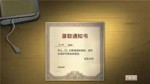 让村子里的精灵怀孕的游戏叫什么(能让女角色怀孕的游戏手游)插图3