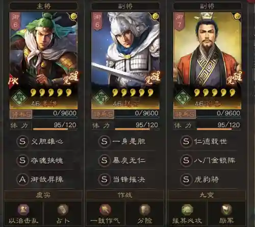 双城之战快攻阵容搭配攻略(攻城天下后期最强阵容)插图13