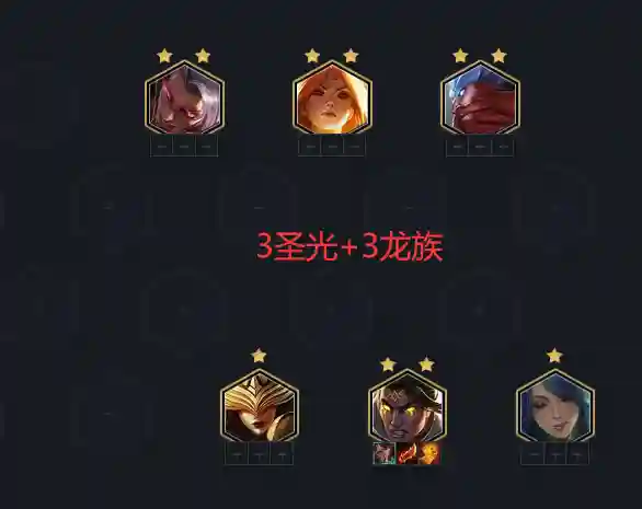 龙族阵容搭配什么最好(龙族幻想目前最强职业)插图10
