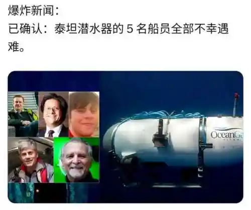 5小时46分的泰坦尼克号(泰坦尼克号精彩视频)插图15