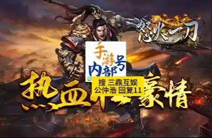 迷失传说正版传奇(迷失单职业传奇手机版)