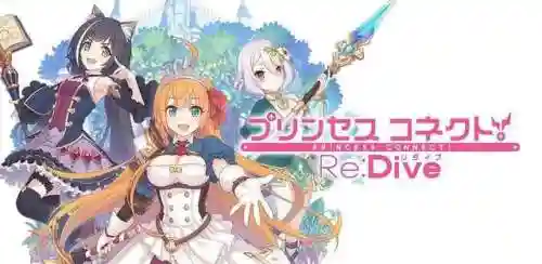 公主连结2星阵容搭配(公主连结6星角色排行)
