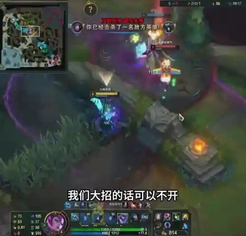 超凡大师怪兽入侵阵容搭配(六怪兽阵容搭配)插图4