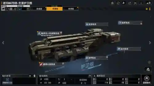 如何保护刺水母阵容搭配(刺水母最强加点)插图3
