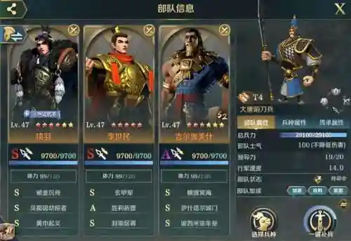文明与征服 朱元璋阵容搭配(文明与征服平民最强阵容第一名)插图2