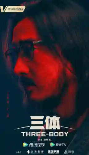 三体演员 阵容搭配图表(三体的演员表和角色介绍)插图7