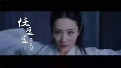 笑傲江湖2018(新笑傲江湖)插图3