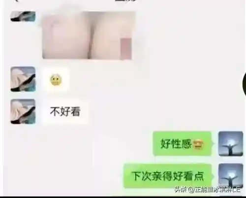 漂亮女局长最新篇(漂亮女局长的推荐理由)插图12