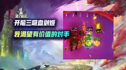 超级剑姬阵容怎么搭配(金铲铲剑姬主c阵容)