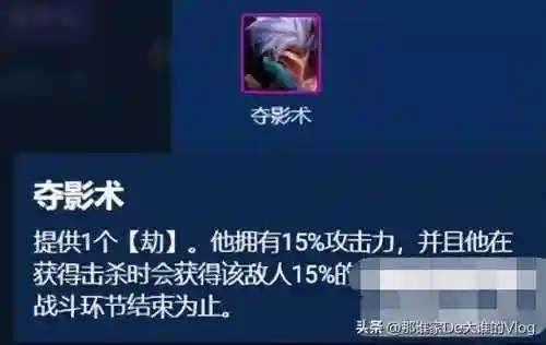 黑客女枪阵容怎么搭配(云顶之弈枪手阵容搭配推荐)插图3
