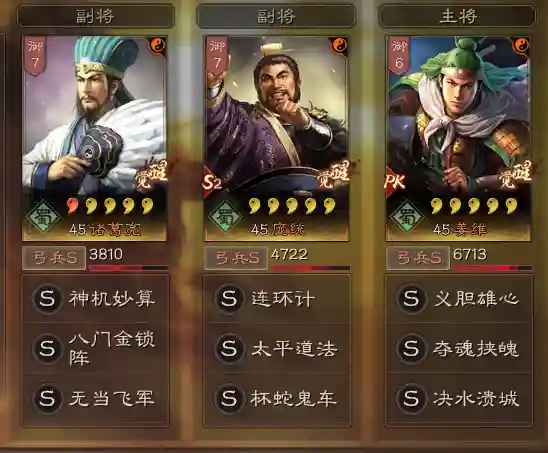 草船麒麟弓最强阵容搭配(军民草船麒麟弓)