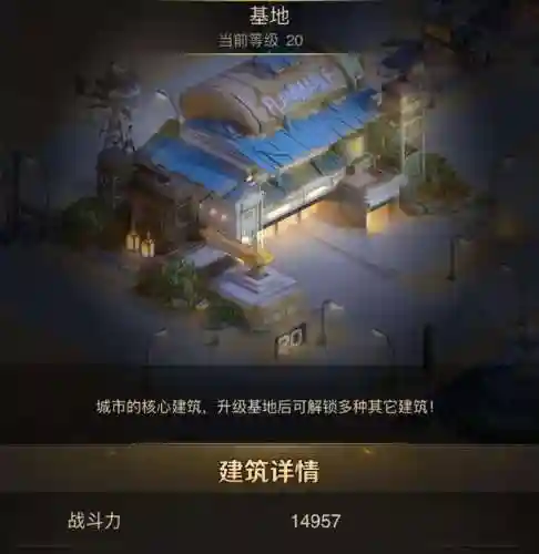 守望黎明骑士搭配阵容最新(守望td平民玩家最强阵容)插图2