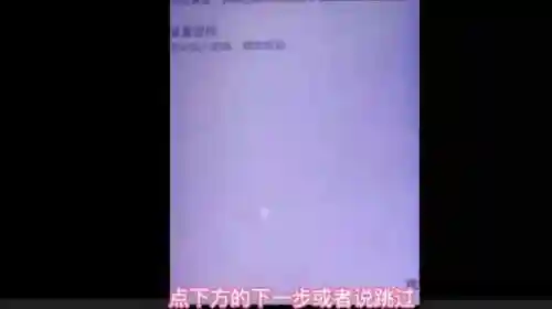忘记密码的解决方法(密码忘记了应该怎么办)插图9