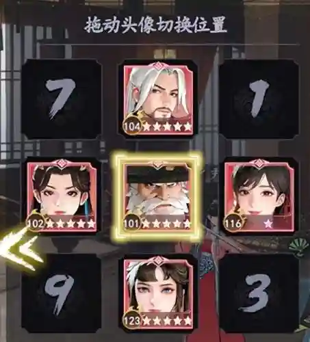 王者荣耀 无心阵容怎么搭配(王者荣耀厉害的阵容)插图6