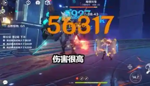 猫娘霄宫搭配阵容(宵宫圣遗物搭配推荐)插图3