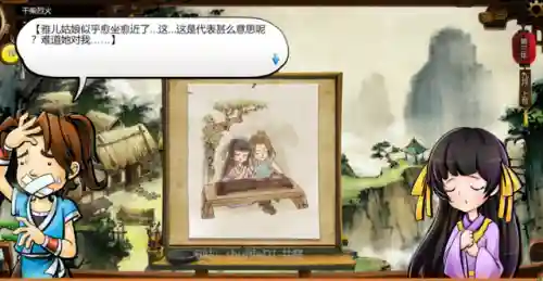 侠客风云传少年英雄会攻略(侠客风云传十大最强武功)插图5