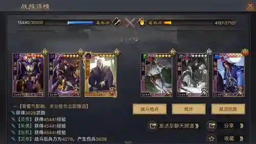 汉弓武将阵容搭配解析(率土大汉弓最强搭配)插图11