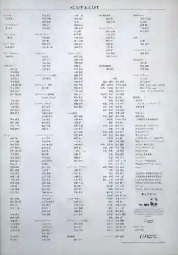 真三国无双6特别版(真三国无双7猛将传)插图154