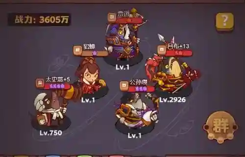 咸鱼之王几星最强阵容搭配(闪烁之光最强阵容)插图8