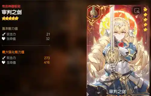 第七史诗新手阵容搭配(云顶之弈最新法师阵容)