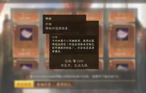 霸业三国志手游(三国霸业有手机版的吗)插图1