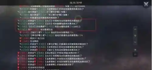 率土蜀马超阵容搭配(率土蜀骑t0阵容)插图13