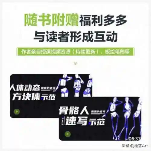 火柴人龙骨炮特效(火柴人决斗)插图44